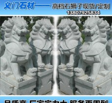 石獅大量批發，價格從優