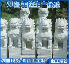 廠家直銷 精品石獅子定做 漢白玉石獅晚霞紅石獅青石石獅量大從優