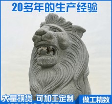 專門定制 鎮宅石獅子 獅子雕刻墓地獅子 小獅子雕刻擺件 價格實惠