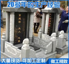 專門加工 公墓式花崗巖石碑墓碑 石材石料雕刻墓碑 石材墓碑雕刻