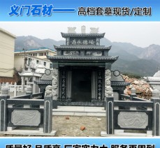 廠家訂做  批發各種墓碑  高端中式石墓碑  大量批發銷售