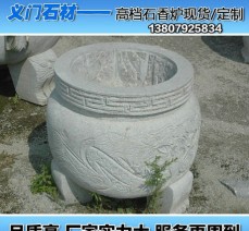 廠家大量供應大理石人造石香爐 石爐定制 星子義門石材批發 定做