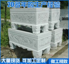 廠家大量供應(yīng)石香爐 石爐定制 廟宇仿古建筑宗祠墓地?cái)[放石雕香爐