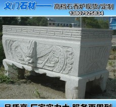 廠家大量供應(yīng)人造石石香爐 花崗巖石爐定制 星子義門石材廠家直銷
