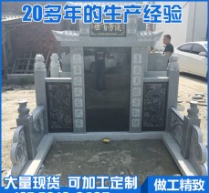 優(yōu)質(zhì)花崗巖墓碑 芝麻磨光面套墓公墓雕刻墓碑 專門定做