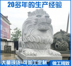 廠家直銷 花崗巖精雕石獅子 門口石獅南北獅 石雕雕刻 可加工定制