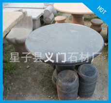石材雕塑加工定做花崗巖石凳石椅大理石石雕桌凳 園林庭院坐凳椅