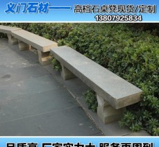 大理石石雕桌凳 人造石石材雕塑加工定做 園林石頭凳子大理石桌子