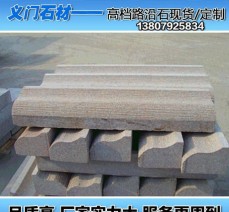 優(yōu)質路沿石 礦山人造石 精準紅外線加工芝麻白 花崗路沿石批發(fā)