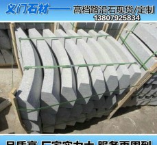 優質路沿石 礦山直銷 精準紅外線加工 星子義門石材供應