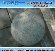 異型批量供應花崗巖路沿石路邊石路側石南方優質異型路沿石批發