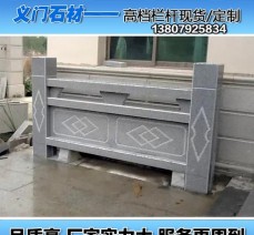 專門供應各類芝麻白雕刻高品質(zhì)建筑護欄石雕欄桿芝麻白欄桿批發(fā)