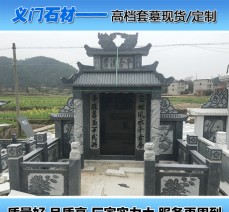 星子墓碑 花崗巖石碑 石雕套墓定做石材石料大量批發