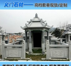 廠家供應大理石花崗巖石雕墓碑家族組合整體墳墓設計加工安裝定做