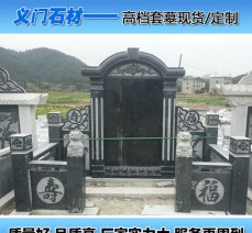 廠家定做 墓碑石材優質路牙石條石墓碑成品批發天然青石中式套墓