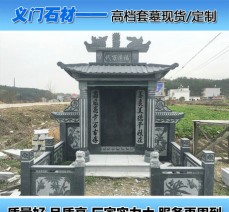 廠家供應  各種規格墓碑  大量批發天然青石中式套墓