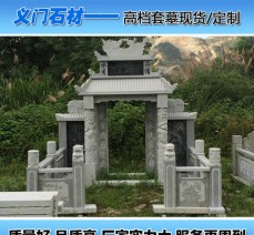 廠家直銷 各種清明節墓碑石雕 殯葬用品批發石材雕刻 定制