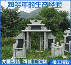 供應 各種規格石雕雕刻墓碑 高檔傳統墓碑 石材工藝廠芝麻灰墓碑